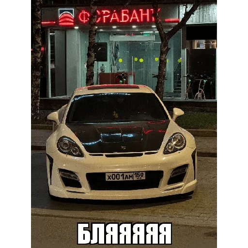 Sticker блякайф