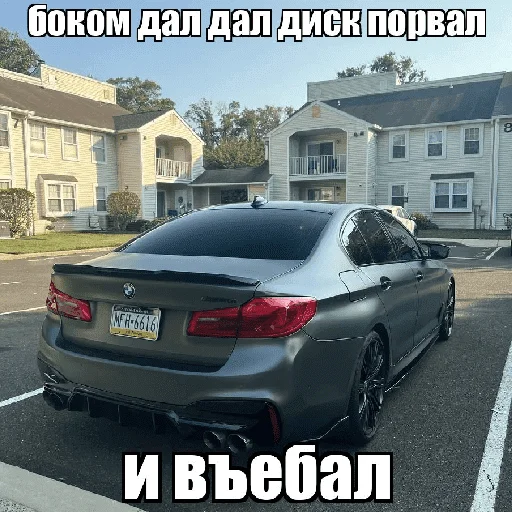 Sticker from the "блякайф" sticker pack