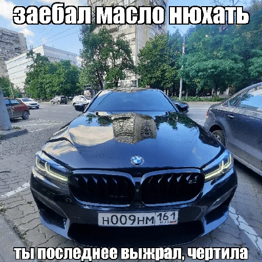 Sticker from the "блякайф" sticker pack