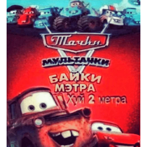 Sticker блякайф