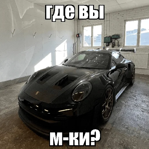 Sticker from the "блякайф" sticker pack