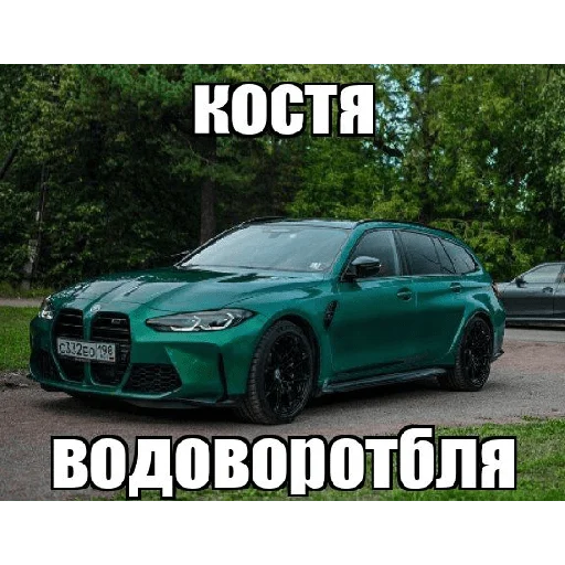 Sticker блякайф