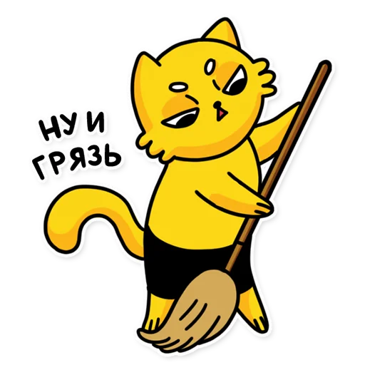 Sticker from the "cat bulchik" sticker pack