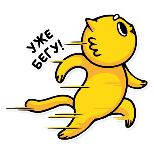 Sticker from the "cat bulchik" sticker pack