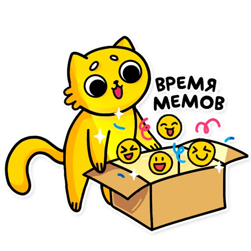 Sticker from the "cat bulchik" sticker pack