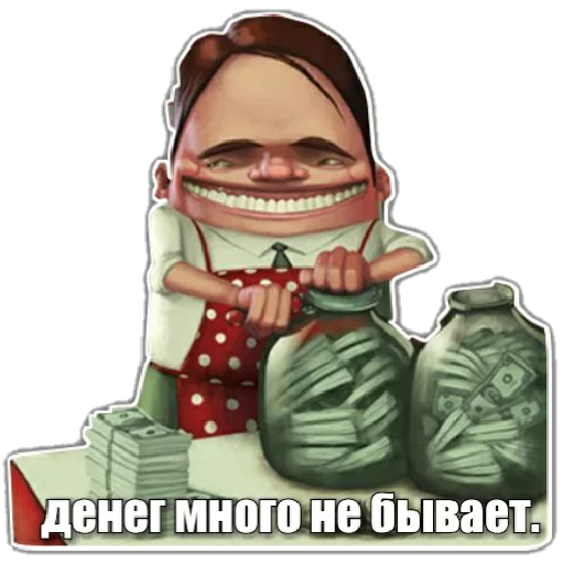 Sticker from the "Люди" sticker pack