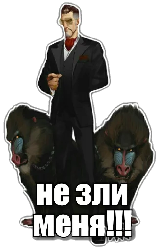 Sticker from the "Люди" sticker pack