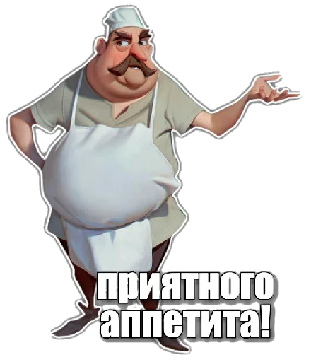 Sticker from the "Люди" sticker pack