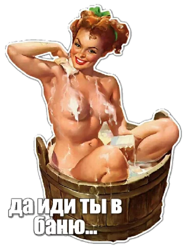 Sticker from the "Люди" sticker pack