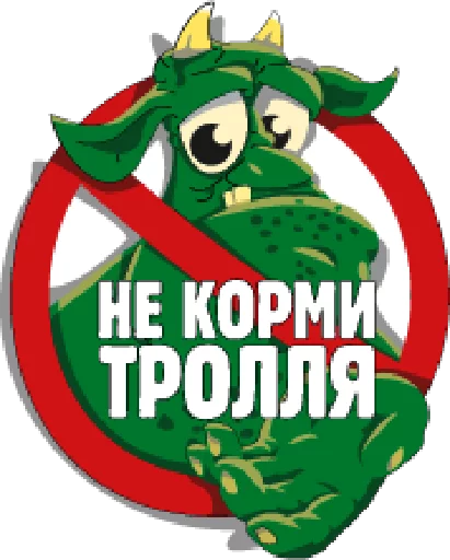 Sticker from the "Люди" sticker pack