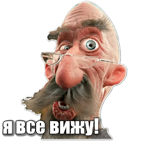 Sticker from the "Люди" sticker pack