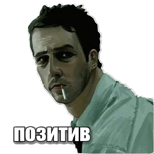 Sticker from the "Люди" sticker pack