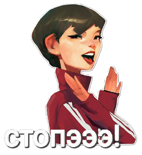 Sticker from the "Люди" sticker pack