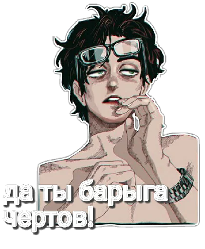 Sticker from the "Люди" sticker pack