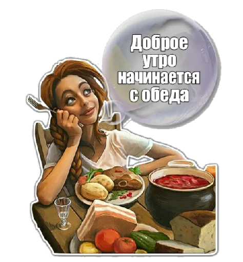 Sticker from the "Люди" sticker pack