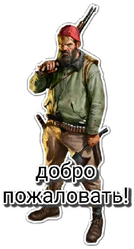 Sticker from the "Люди" sticker pack