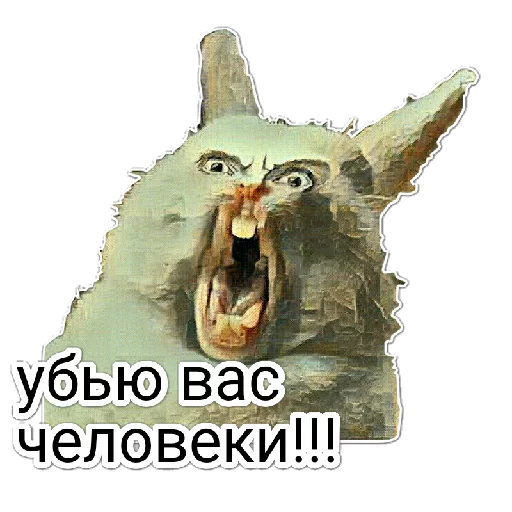 Sticker from the "Люди" sticker pack