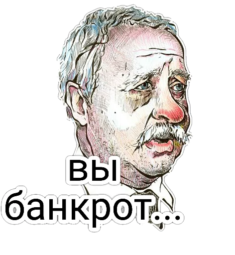 Sticker from the "Люди" sticker pack