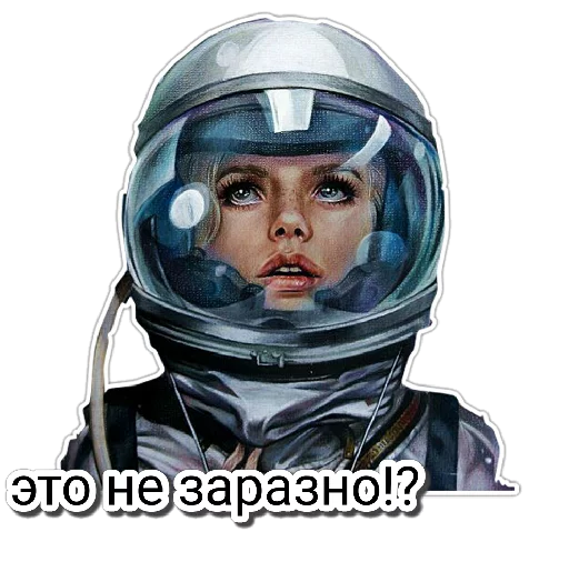 Sticker from the "Люди" sticker pack