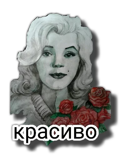 Sticker from the "Люди" sticker pack