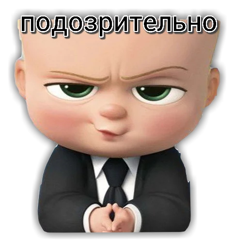 Sticker from the "Люди" sticker pack