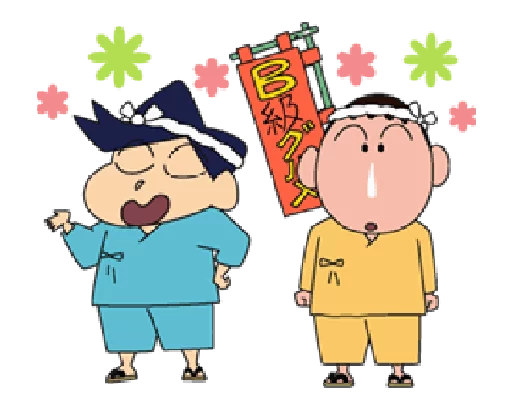 Sticker from the "Shin Chan" sticker pack