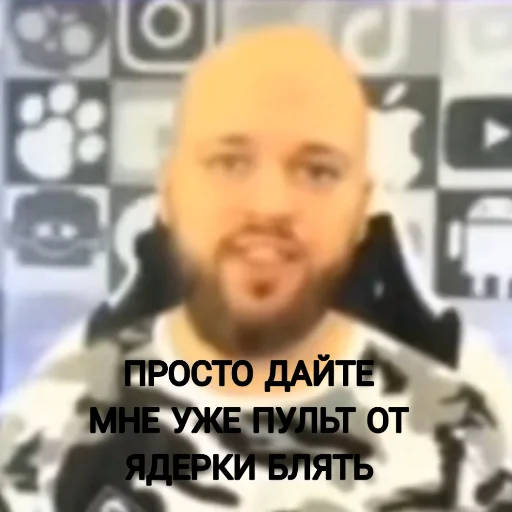 Sticker from the "Пульт от ядерки" sticker pack