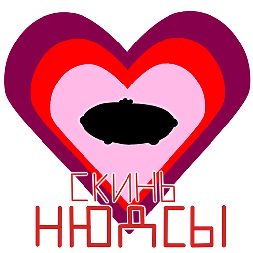 Sticker from the "Пельмодор" sticker pack