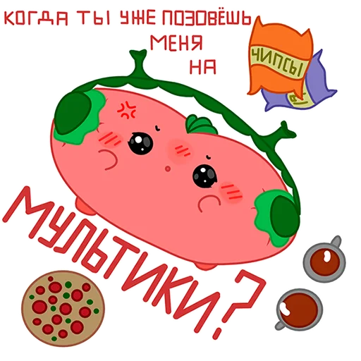 Sticker from the "Пельмодор" sticker pack