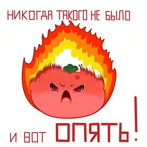 Sticker from the "Пельмодор" sticker pack