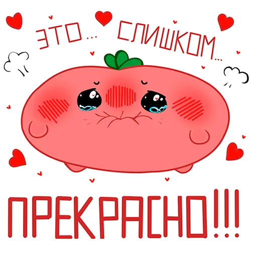 Sticker from the "Пельмодор" sticker pack