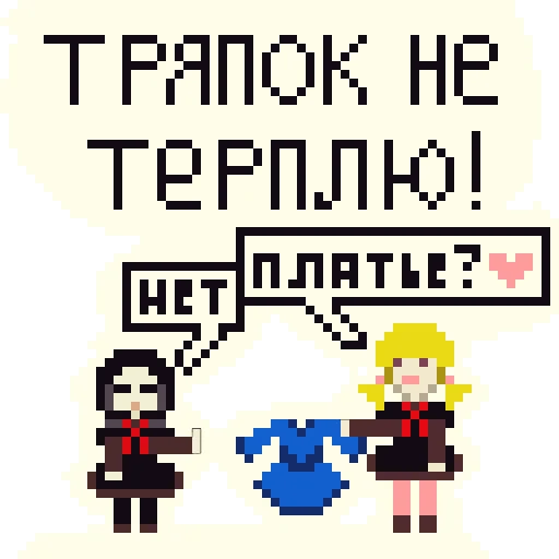 Sticker from the "Чучело" sticker pack