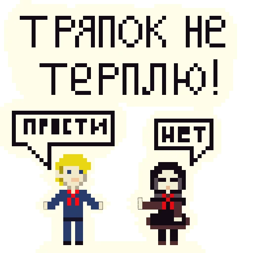 Sticker from the "Чучело" sticker pack