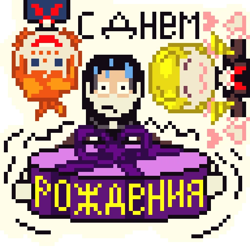 Sticker from the "Чучело" sticker pack