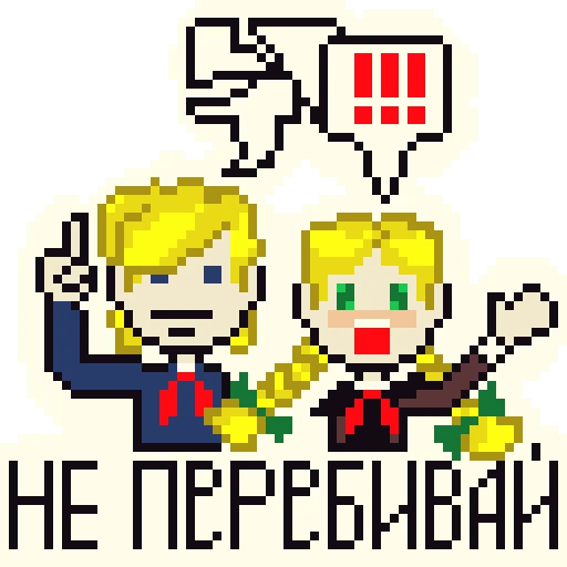 Sticker from the "Чучело" sticker pack