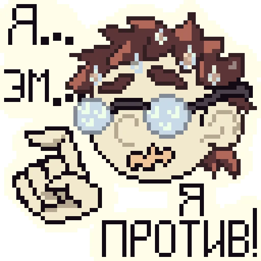 Sticker from the "Чучело" sticker pack