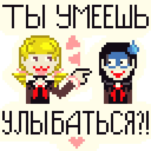 Sticker from the "Чучело" sticker pack