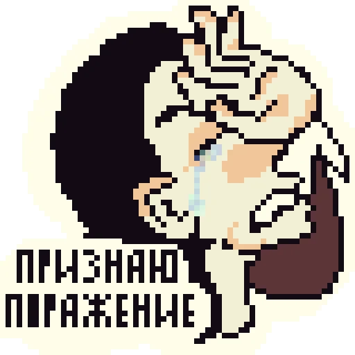 Sticker from the "Чучело" sticker pack