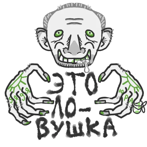 Sticker from the "Новые сказки Евгении Некрасовой" sticker pack