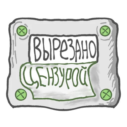 Sticker from the "Новые сказки Евгении Некрасовой" sticker pack