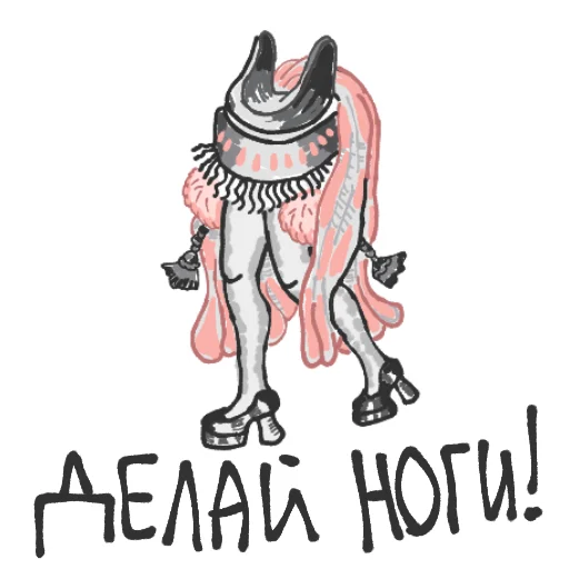 Sticker from the "Новые сказки Евгении Некрасовой" sticker pack