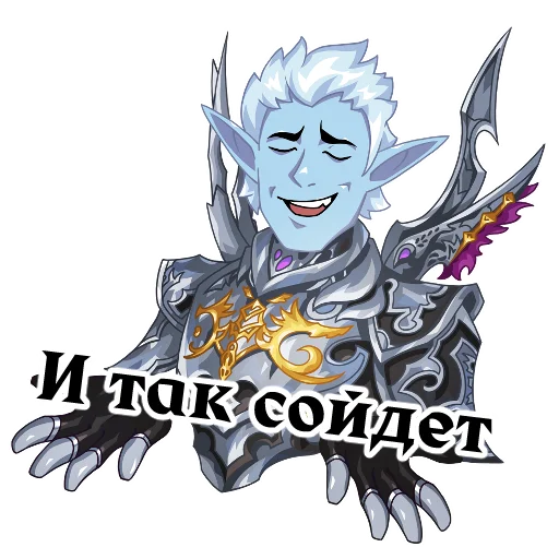 Sticker Lineage 2