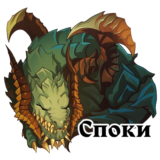 Sticker from the "Lineage 2" sticker pack