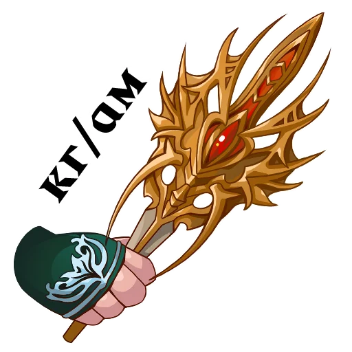 Sticker from the "Lineage 2" sticker pack