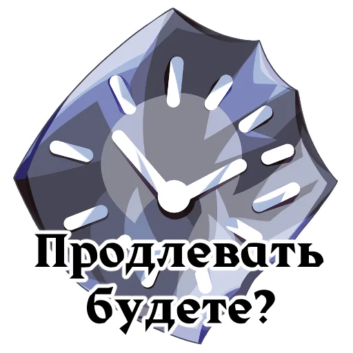 Sticker from the "Lineage 2" sticker pack