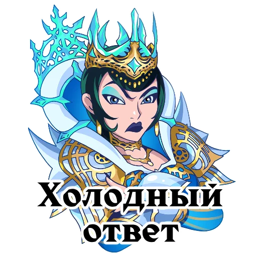 Sticker from the "Lineage 2" sticker pack