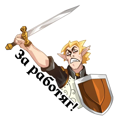 Sticker from the "Lineage 2" sticker pack