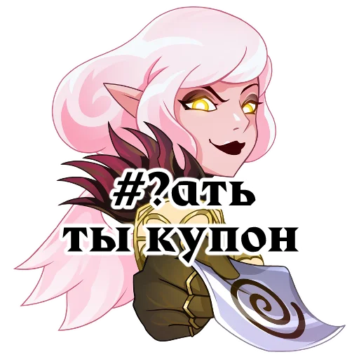 Sticker from the "Lineage 2" sticker pack