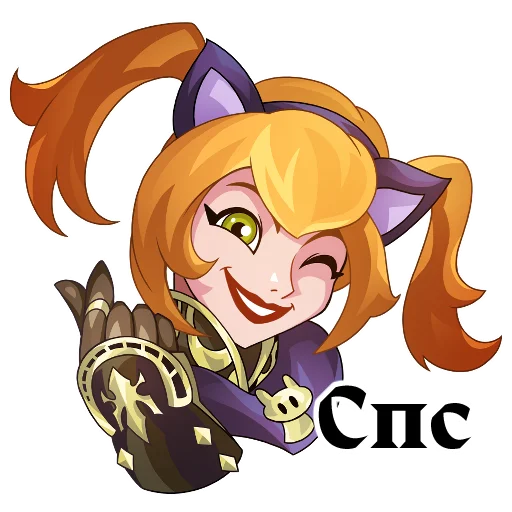 Sticker from the "Lineage 2" sticker pack