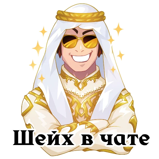 Sticker from the "Lineage 2" sticker pack